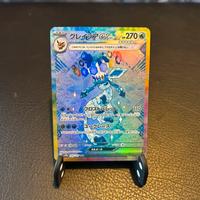 Carta Pokémon Glaceon Evoluzioni Prismatiche