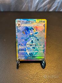 Carta Pokémon Glaceon Evoluzioni Prismatiche