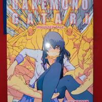 Bakemonogatari Monster Tale 1 Variant  Star Comics