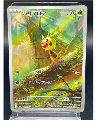 Pokemon Card: Chespin (m4 084) Ninja Spinner 🇯🇵