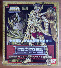 Saint seiya cavalieri dello zodiaco nuovo