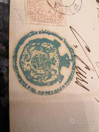 lettera Austriaca. lotto 735