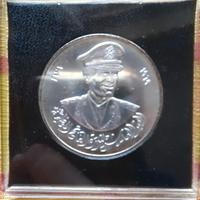 Moneta dell'Egitto ritratto Anwar al Sadat
