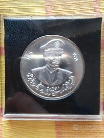 Moneta dell'Egitto ritratto Anwar al Sadat