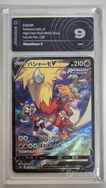Pokemon Blaziken V 216 JAP
