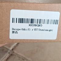 Batteria nuova Dsoope Yu7