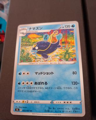 Carta Pokémon Whiscash (Namazun) Giapponese 