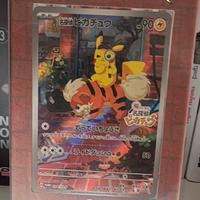 Detective pikachu return japanese card