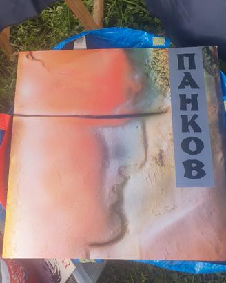 Lp 33 giri Nahkob - Pankow