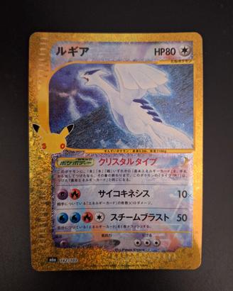 lugia #142 jap 30th anniversario jap