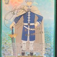 [Weiss Schwarz] Precious Memory, Himmel - FIRMATA