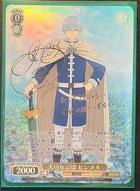 [Weiss Schwarz] Precious Memory, Himmel - FIRMATA