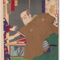 Stampa giapponese originale di Toyohara Kunichika