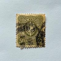 Francobollo Deutsches Reich 1875/77