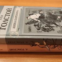 Anna Karenina, Tolstoj | Lingua: Russo (RU)