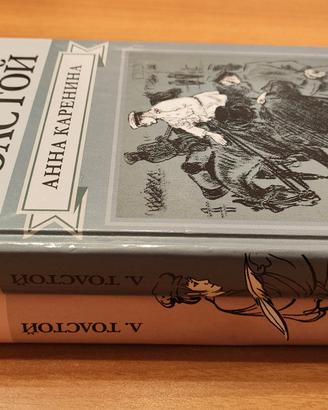 Anna Karenina, Tolstoj | Lingua: Russo (RU)