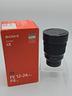 sony-fe-12-24-f4-g