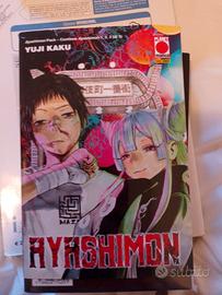 ayashimon manga 