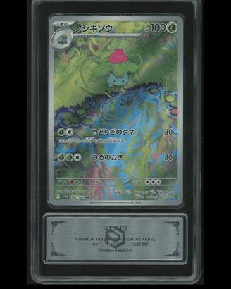 Ivysaur AR 167/165 - PCG 10 Silver