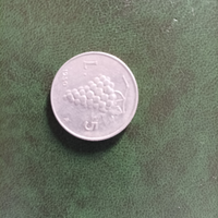 Moneta 5 lire grappolo d'uva 1950