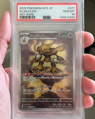 Carta Pokemon Alakazam PSA 10