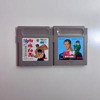 2 giochi Yu degli spettri Nintendo Gameboy Jap
