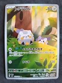 carta Pokemon Togedemaru m2 090 JAP