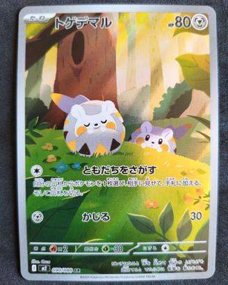 carta Pokemon Togedemaru m2 090 JAP