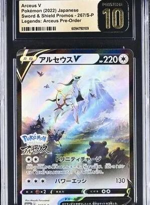 CGC 10 Carta Arceus V Pokémon Sword & Shield