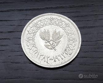 ARGENTO _ 1 Riyal YEMEN 1963