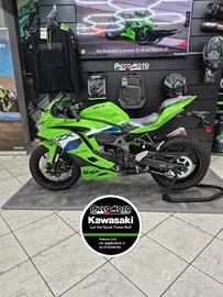 Kawasaki Ninja ZX-4 RR