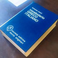 Dizionario Greco-Italiano Rocci