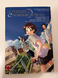 La ragazza che saltava nel tempo (manga)