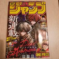 weekly shonen jump