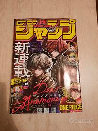 weekly shonen jump