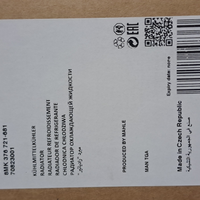 Radiatore MAN TGA TGX