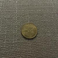 Moneta 200 lire centenario 1897 1997 lega navale