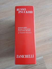 Dizionario