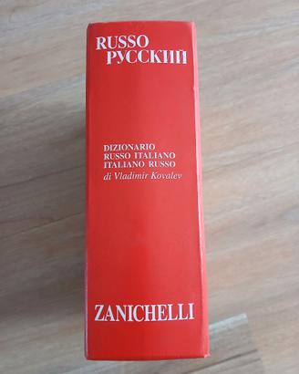 Dizionario