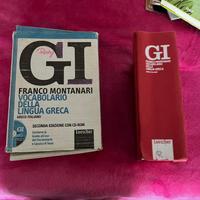 Dizionario di Greco – GI copertina rigida