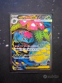 🔥Lotto carte Pokémon rare EX e Illustration Rare🔥