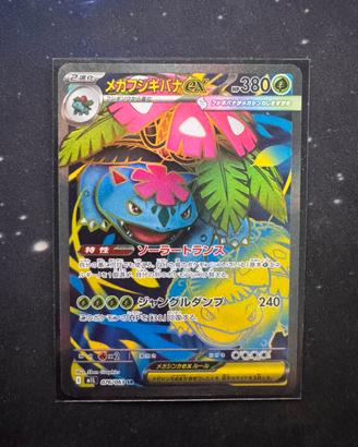 🔥Lotto carte Pokémon rare EX e Illustration Rare🔥