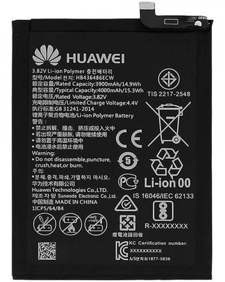 BATTERIA P20 PRO