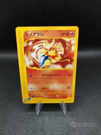 Carta Pokémon jap Cyndaquil Promo 