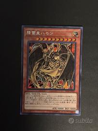 Hamon, Signore del Tuono Fragoroso SD38-JPP02 Jap