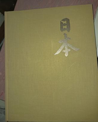 Giappone, di Giovanni Comisso, Garzanti 1954