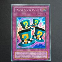 【50】Yugioh! CA-34 Cappelli Magici