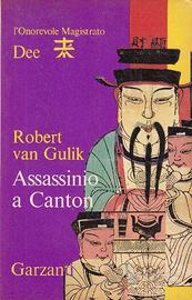 L'ONOREVOLE MAGISTRATO DEE (Robert Van Gulik)