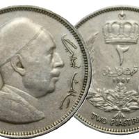 MONETA LIBICA LIBIA 2 MILLIEMES 1952 LIBYA COD R28