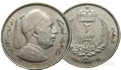 MONETA LIBICA LIBIA 2 MILLIEMES 1952 LIBYA COD R28
